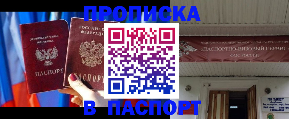 регистрация для школы в Куровском